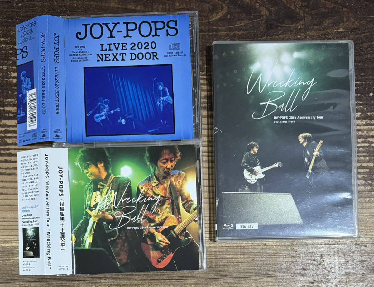 帯付 2CD×2＋DVD サイン ポストカード付】JOY-POPS■WRECKING BALL■LIVE 2020 NEXT DOOR■STREET SLIDERS スライダーズ■ハリー HARRY