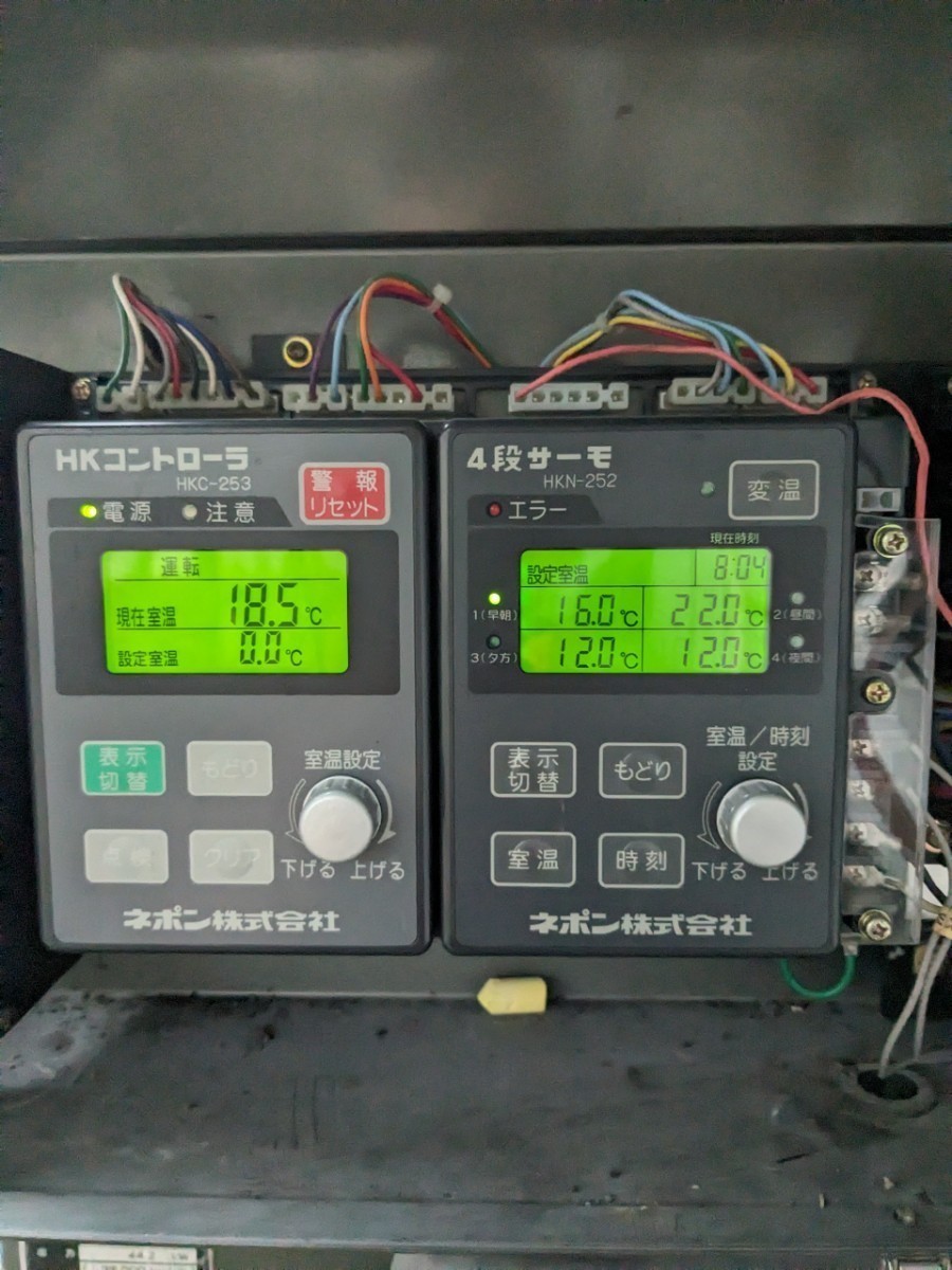 Yahoo!オークション - ネポン コントローラー HKC-253 デジタル4 Yahoo!オークション - ネポン コントローラー HKC-253 デジタル4