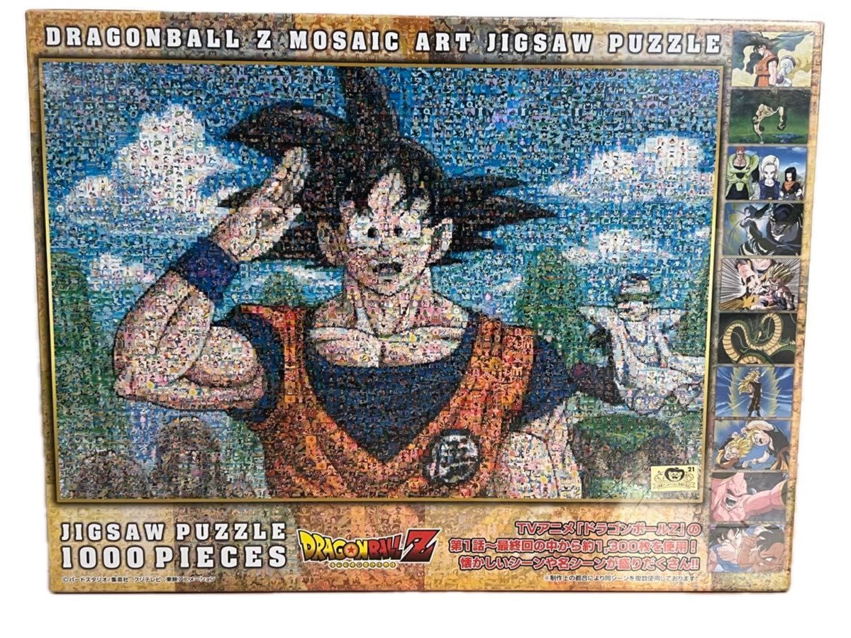 新品未開封/ドラゴンボールZ/ジグソーパズル/モザイクアート 新品未開封/ドラゴンボールZ/ジグソーパズル/モザイクアート