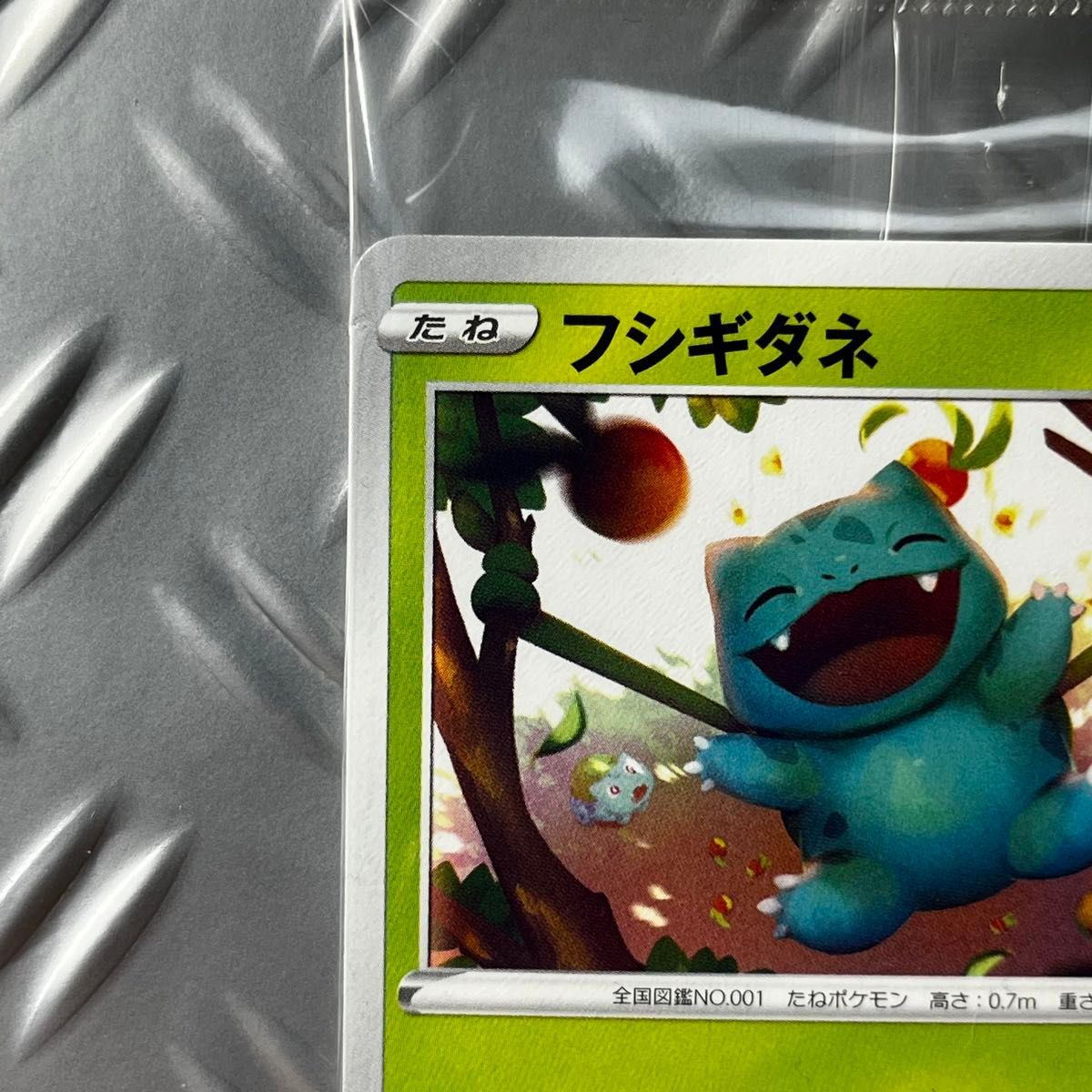 ポケモンカード フシギダネ ゲッコウガ ウィンディ プロモ ポケモンカード フシギダネ ゲッコウガ ウィンディ プロモ