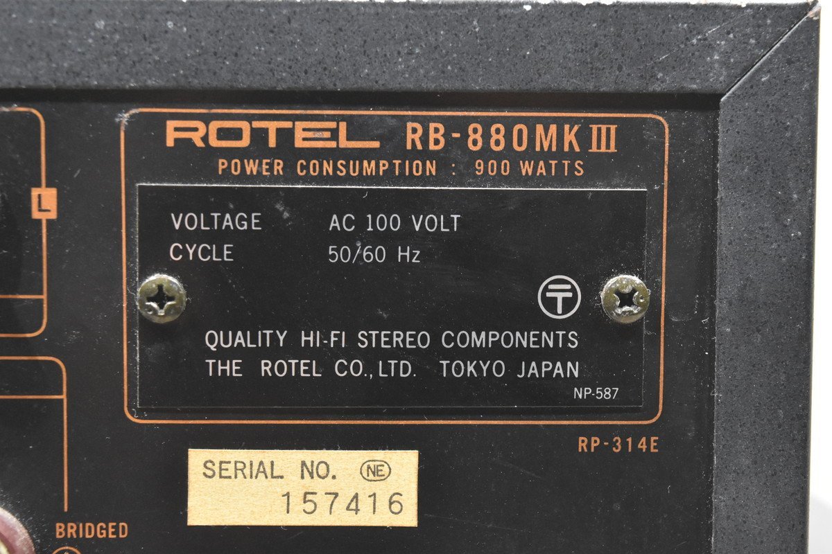 Rotel ローテル パワーアンプ RB-880_画像10