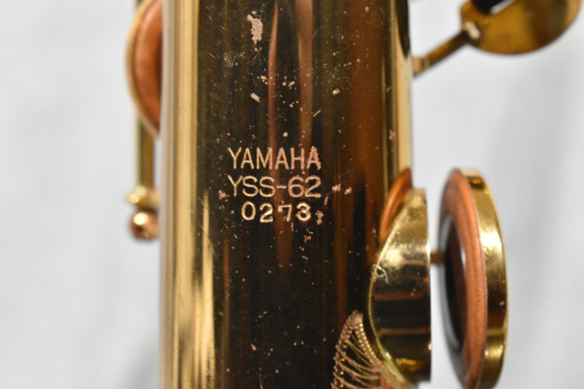 【送料無料!!】YAMAHA/ヤマハ ソプラノサックス YSS-62 ★彫刻ありの画像6