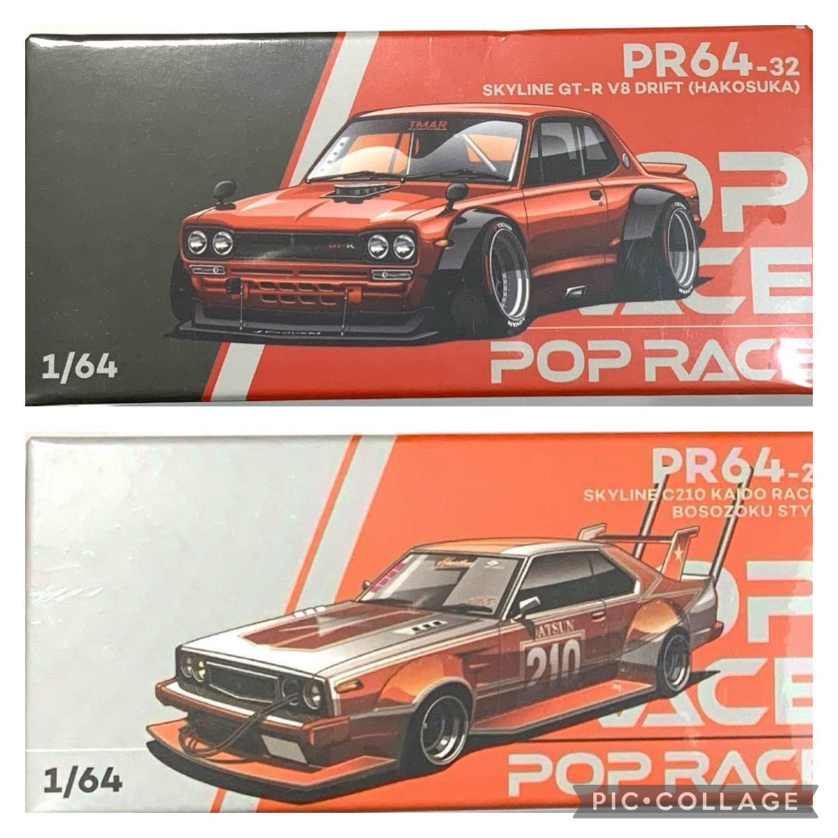 POPRACE 日産 スカイライン KAIDO RACER オレンジ竹槍マフラー POPRACE 日産 スカイライン KAIDO RACER オレンジ竹槍マフラー