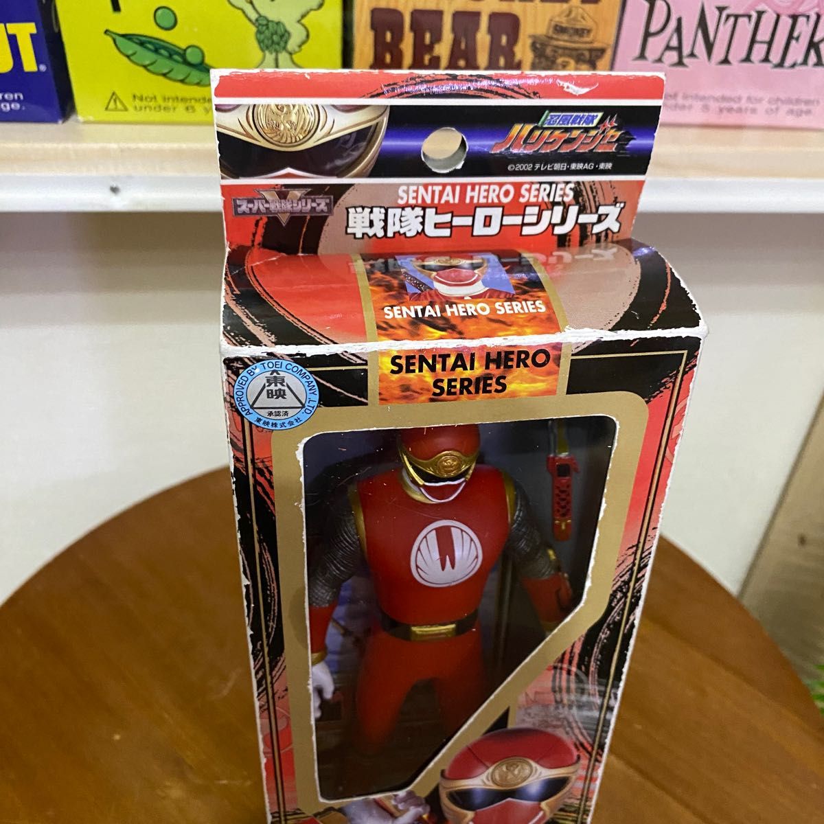 バンダイ 忍風戦隊 ハリケンジャー ハリケンブルー&ハリケン バンダイ 忍風戦隊 ハリケンジャー ハリケンブルー&ハリケン