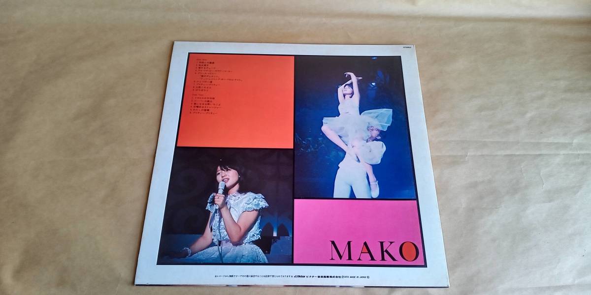 【中古LPレコード】（79）　 石野真子　／　ＭＡＫＯライブⅠ（ライブ盤）_画像2