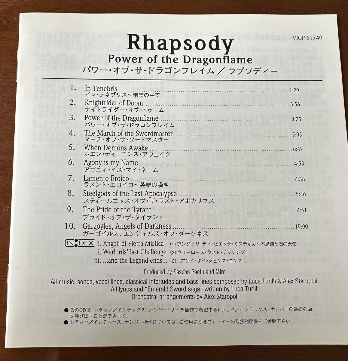 ★初回限定ポストカード付 帯付CD パワー オブ ザ ドラゴンフレイム/Rhapsody of fireラプソディー オブ ファイアPower of The Dragonflame_画像4