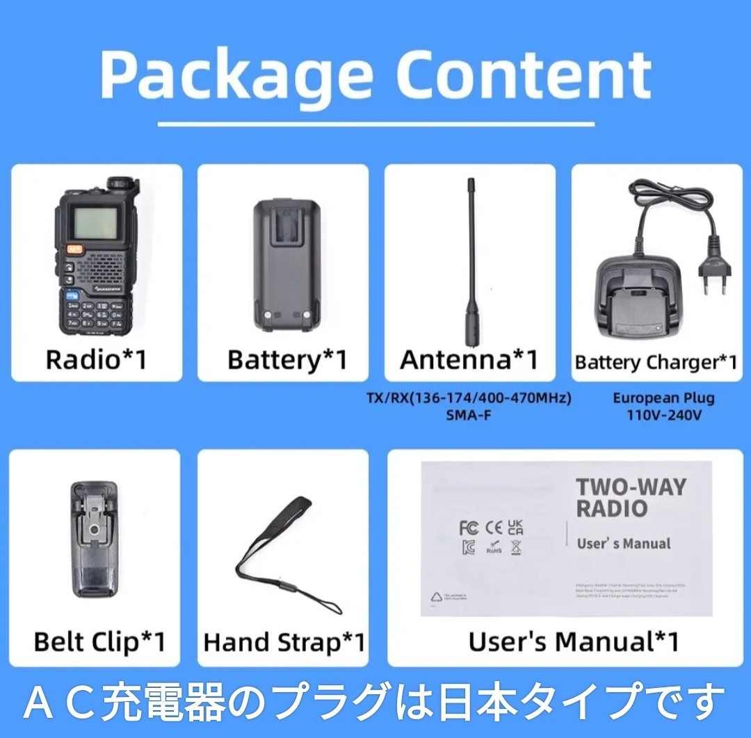 ★【ゼネカバ送信】広帯域受信機 UV-5R PLUS 未使用新品 周波数拡張 航空無線受信(UV-K5上位機) SPマイク、SMA/BNC変換コネクターセット ,_画像8