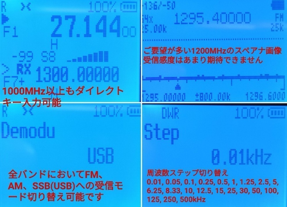 【国際VHF+東京エアバンド受信】広帯域受信機 UV-5R PLUS 未使用新品 メモリ登録済 スペアナ機能 日本語簡易取説 (UV-K5上位機) bccn_画像6