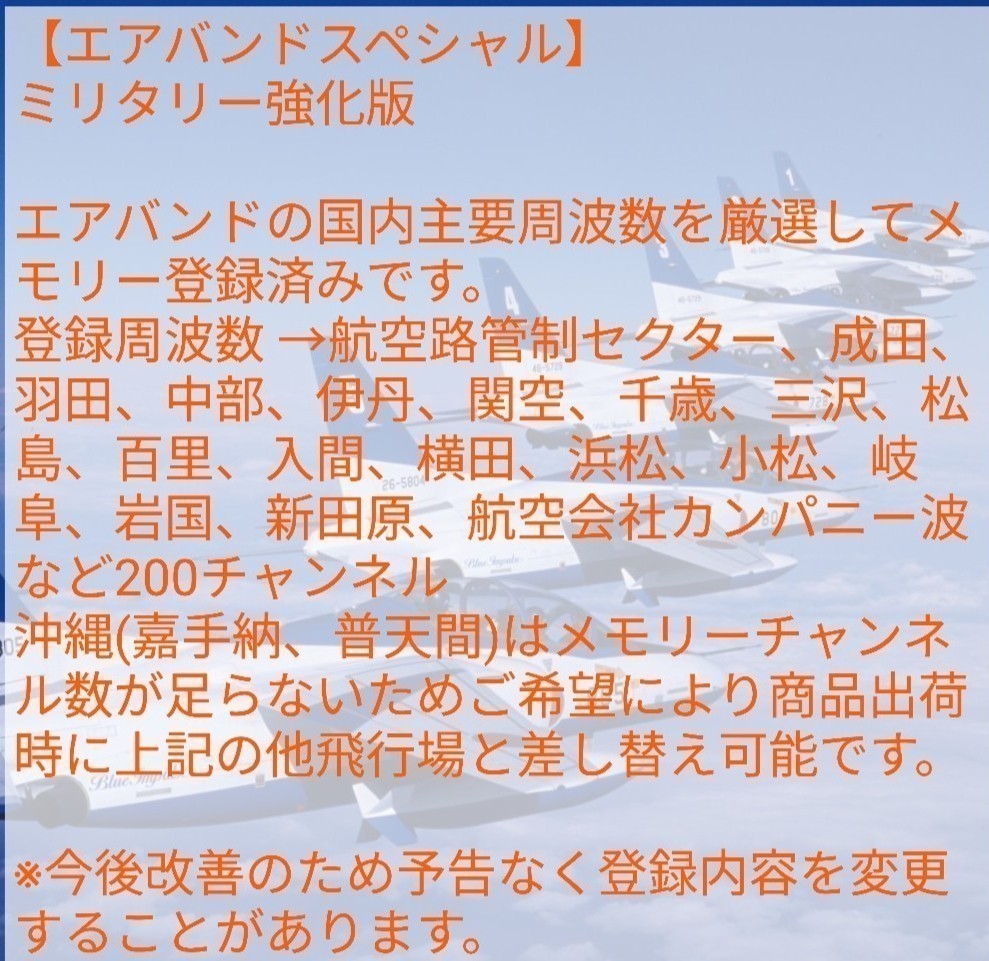 【ミリタリー強化】広帯域受信機 UV-5R PLUS 未使用新品 スペアナ機能 周波数拡張 エアバンドメモリ登録済 日本語簡易取説 (UV-K5上位機).,_画像2