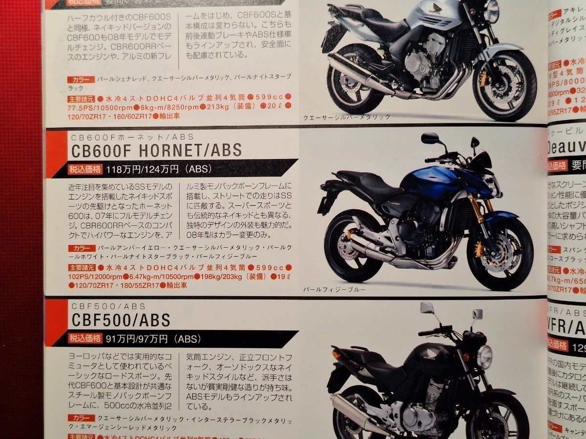 イタリアホンダCB600F PC41 ホーネット600 カスタム 2009年 黒ラメ 102ps フルパワー 検査令和6年9月 おまけ付き_画像10