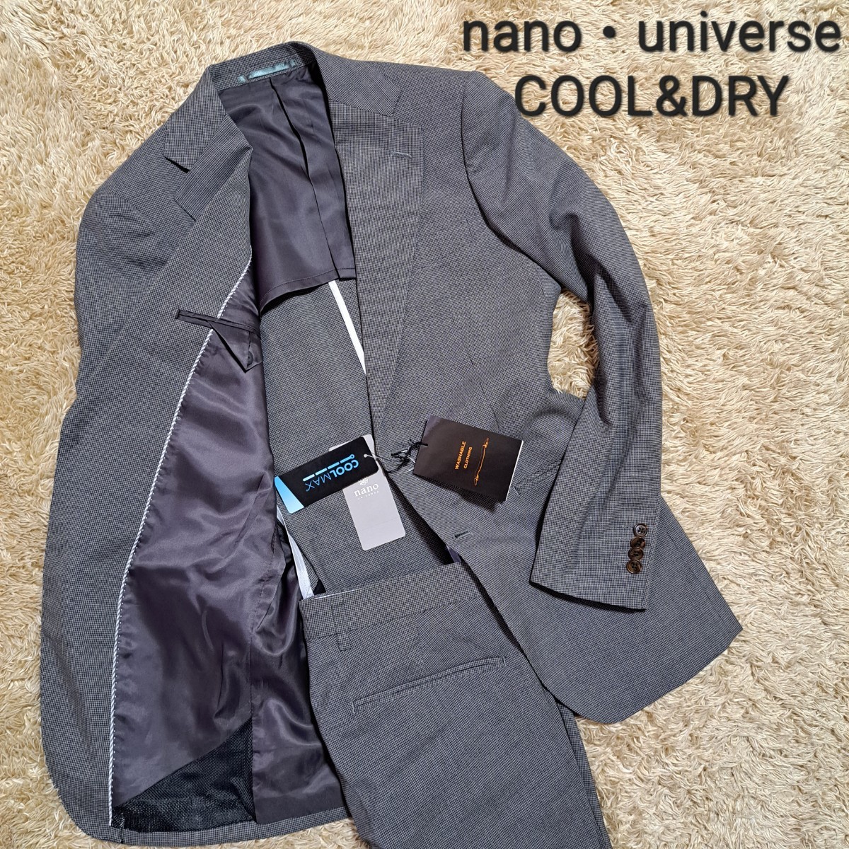 タグ付き　ナノユニバース　nano・universe　　セットアップ　クール&ドライ 春 夏 スーツ COOLMAX ストレッチスーツ 背抜き2B　千鳥柄