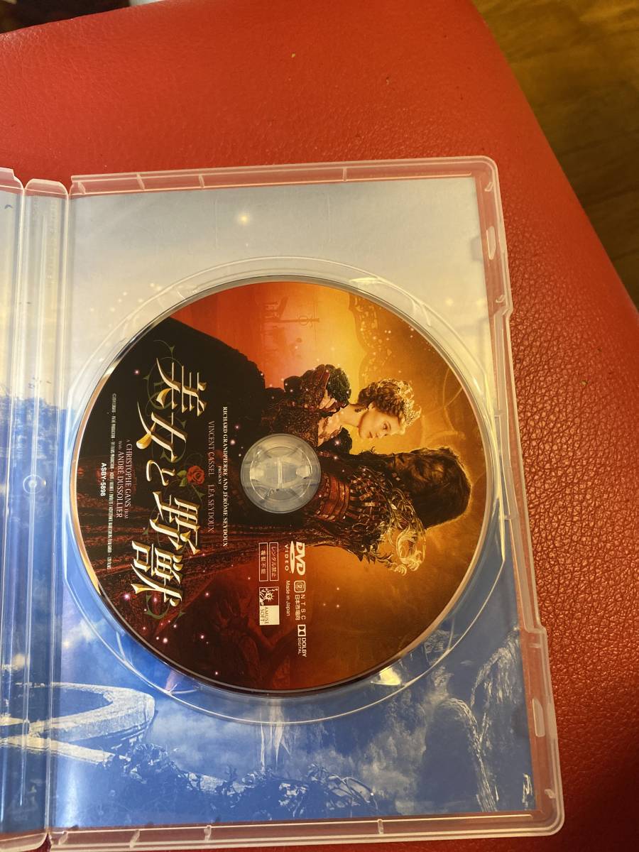  Beauty and the Beast DVD