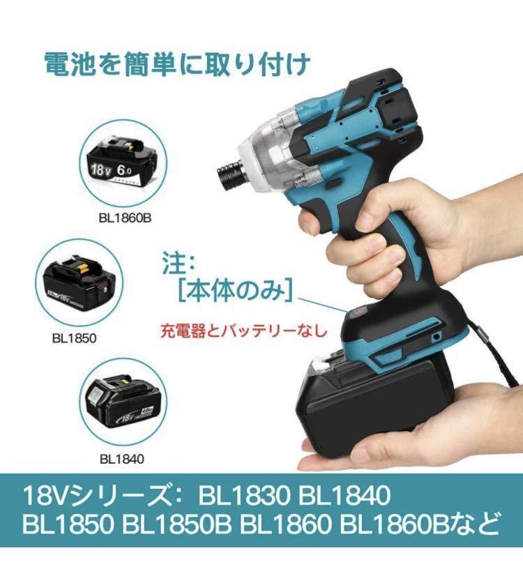  impact driver Makita interchangeable tool DIY large . battery electric rechargeable impact driver outdoor makita Makita interchangeable 092