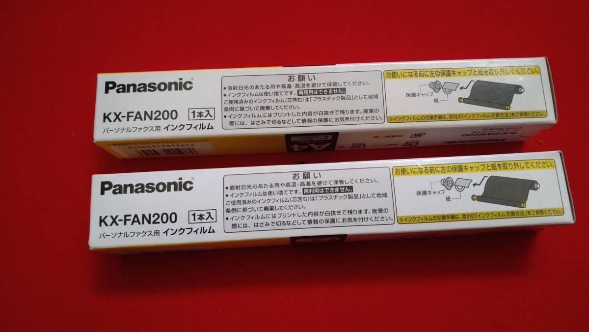 Panasonic　パーソナルファクス用インクフィルム　ＫⅩ-ＦＡＮ２００　２本