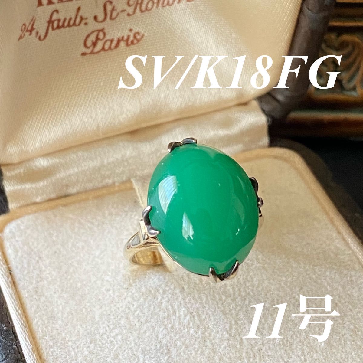 SV刻印 K18FG刻印 瑪瑙 天然石 ヴィンテージ リング 11号|Yahoo SV刻印 K18FG刻印 瑪瑙 天然石 ヴィンテージ リング 11号|Yahoo