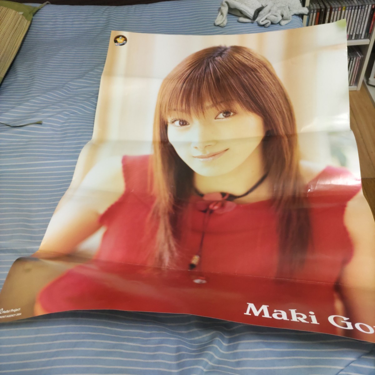  Goto Maki poster 