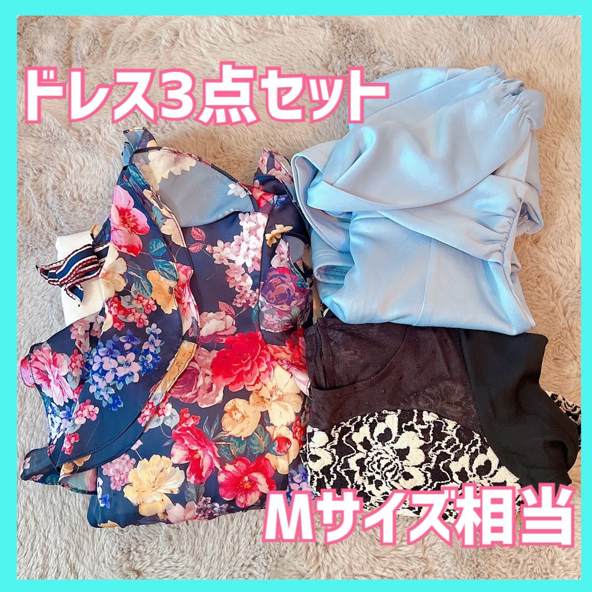 キャバドレス ミニワンピ まとめ売り 3点セット ROBE de FLEURS one way dazzystore ラウンジ M