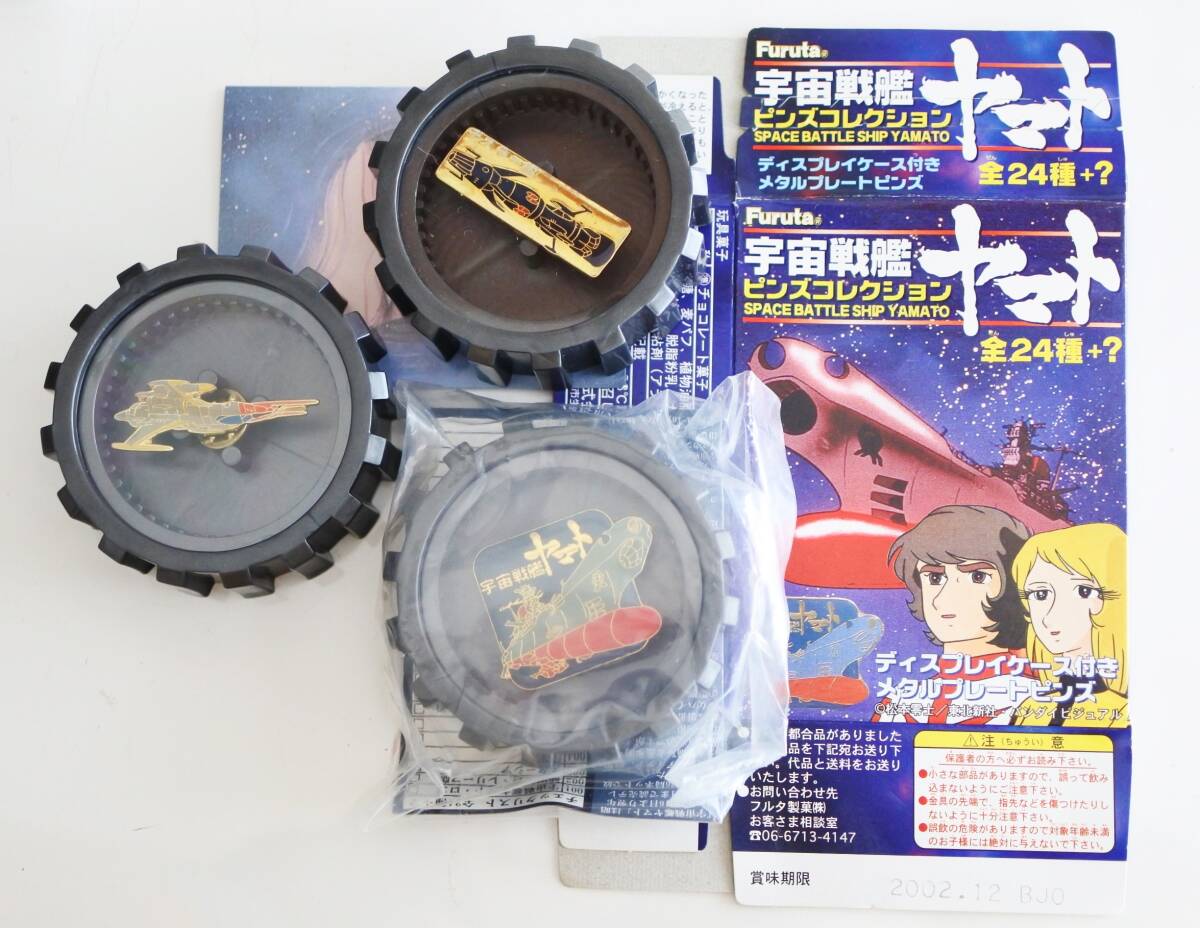  Uchu Senkan Yamato pin z collection 3 kind FURUTA full ta display case battleship Yamato tesla-. Cosmo Zero Matsumoto 0 .