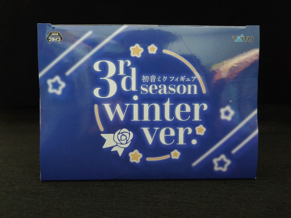 【新品】初音ミクフィギュア 3rd season winter Ver.