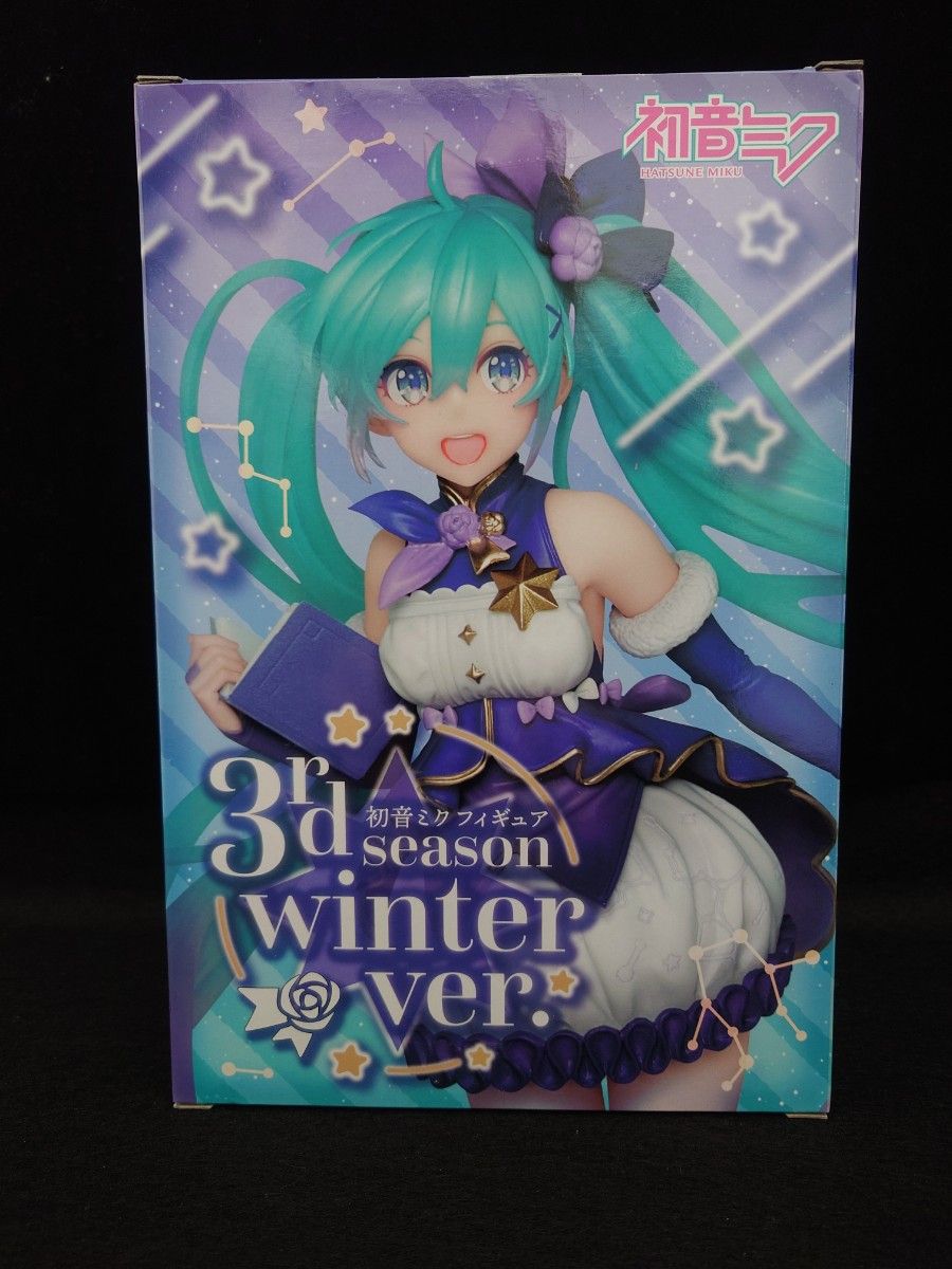 【新品】初音ミクフィギュア 3rd season winter Ver.