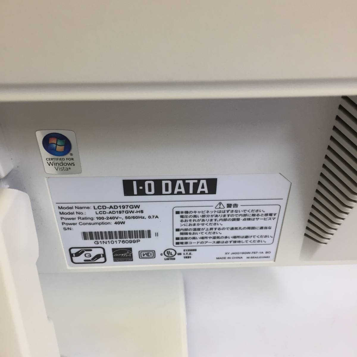 □I・O DATA 19インチ 液晶モニター 液晶ディスプレイ LCD-AD197GW(W) 【動作品】_画像6