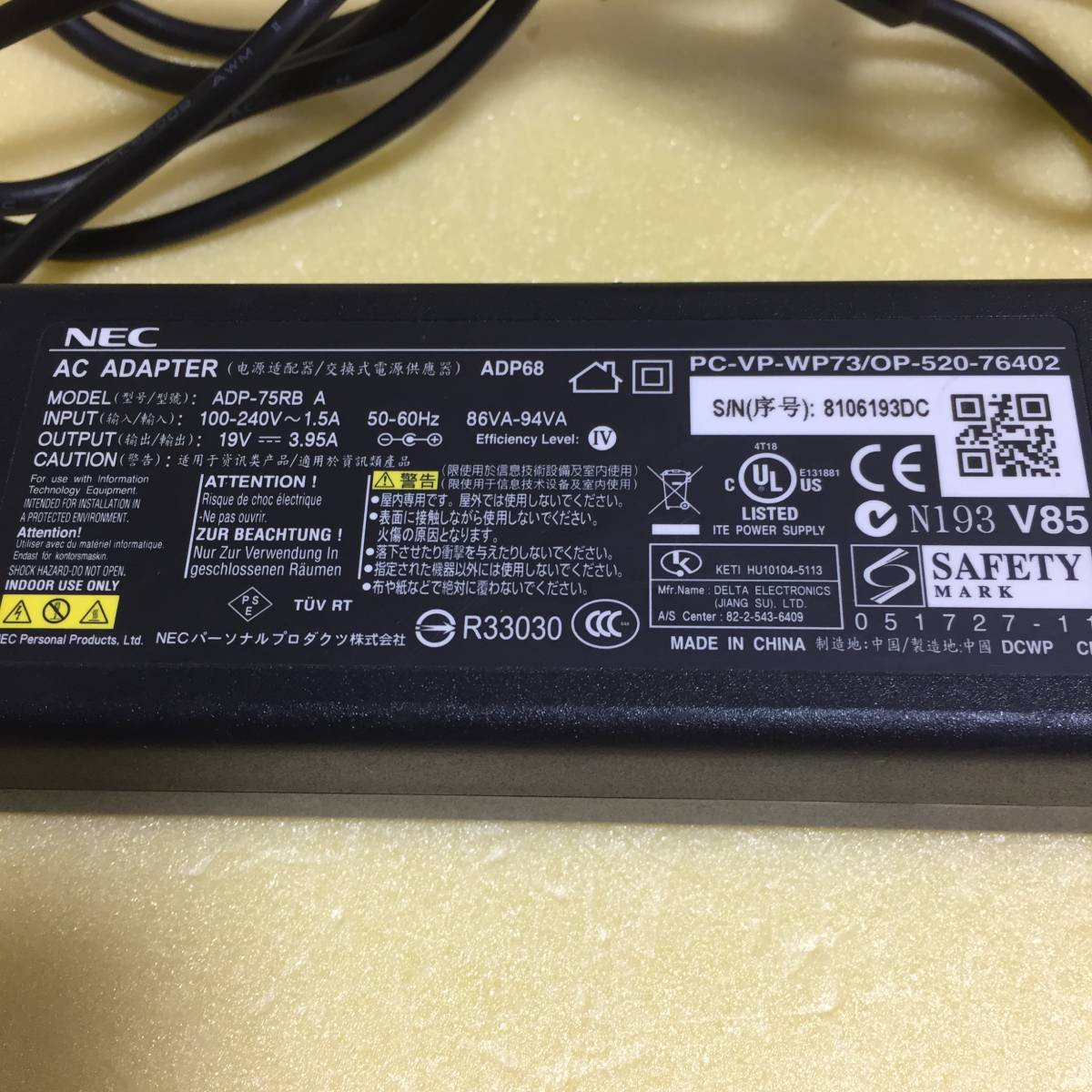 *NEC Note PC for adaptor ADP68 19V3 95A glasses cable attaching 