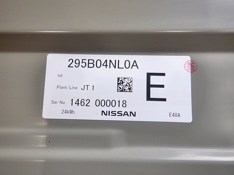 ☆リーフ AZE0☆ EVバッテリー 24kWh 9セグ 295B0-4NL0A ☆EL ★送料無料★ 236555_画像7