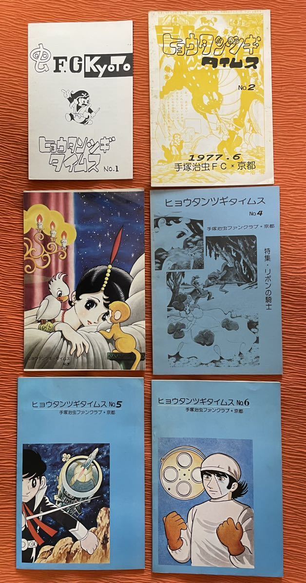 中古】悪役ブルース コミック 全8巻完結セット (トクマ 中古】悪役ブルース コミック 全8巻完結セット (トクマ