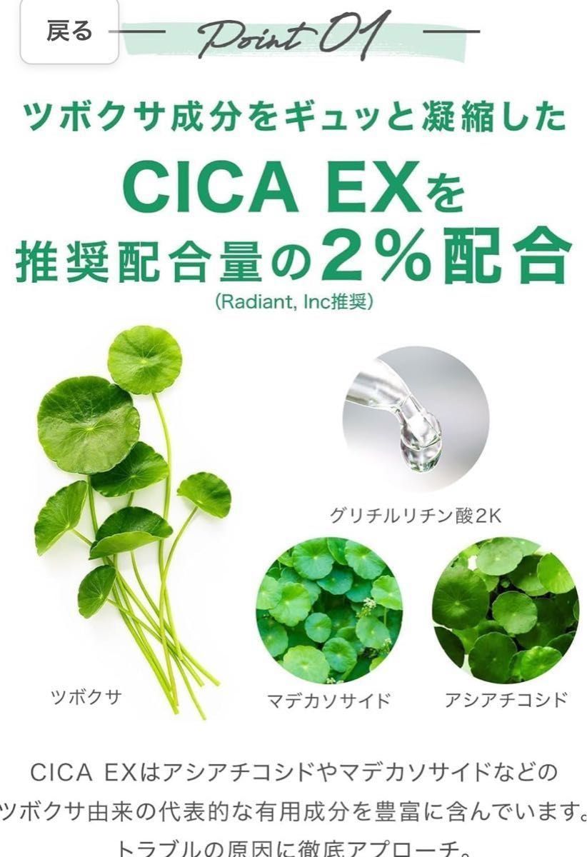 シカクリーム cica 乾燥 保湿 毛穴 針コスメ ヒト幹細胞 ハリシカ 60g 約1か月分 2本セット