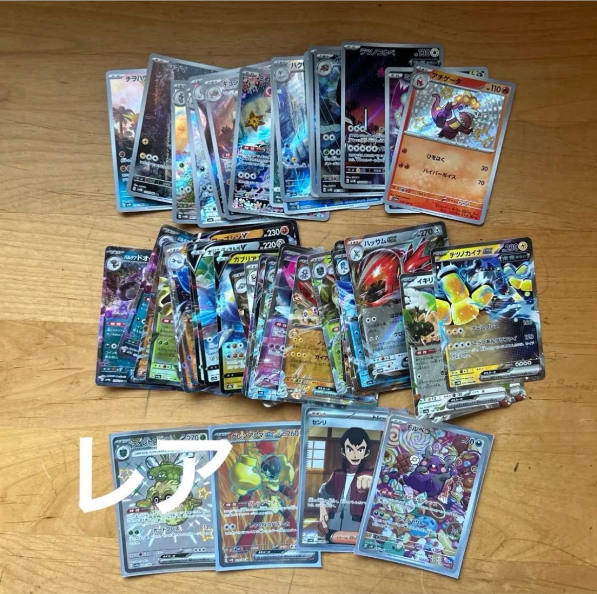 ポケカ引退品(メルカリ相場5000円程度)+ピカチュウ プロモ108 ポケカ引退品(メルカリ相場5000円程度)+ピカチュウ プロモ108