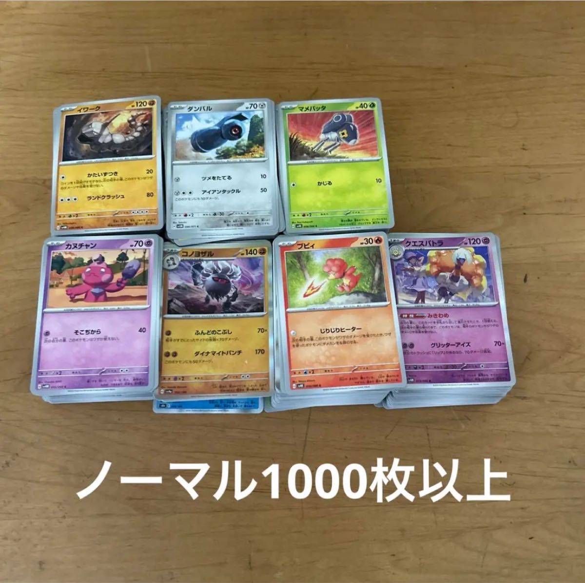 ポケカ引退品(メルカリ相場5000円程度)+ピカチュウ プロモ108 ポケカ引退品(メルカリ相場5000円程度)+ピカチュウ プロモ108