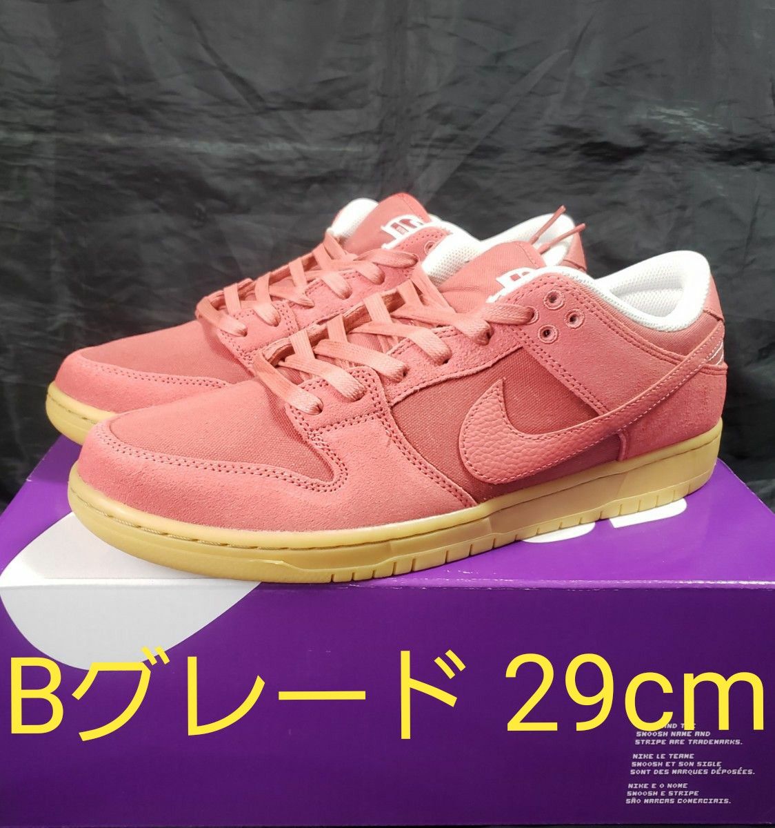 NIKE SB DUNK LOW PRO PREMIUM DV5429 29cm Bグレード|Yahoo NIKE SB DUNK LOW PRO PREMIUM DV5429 29cm Bグレード|Yahoo