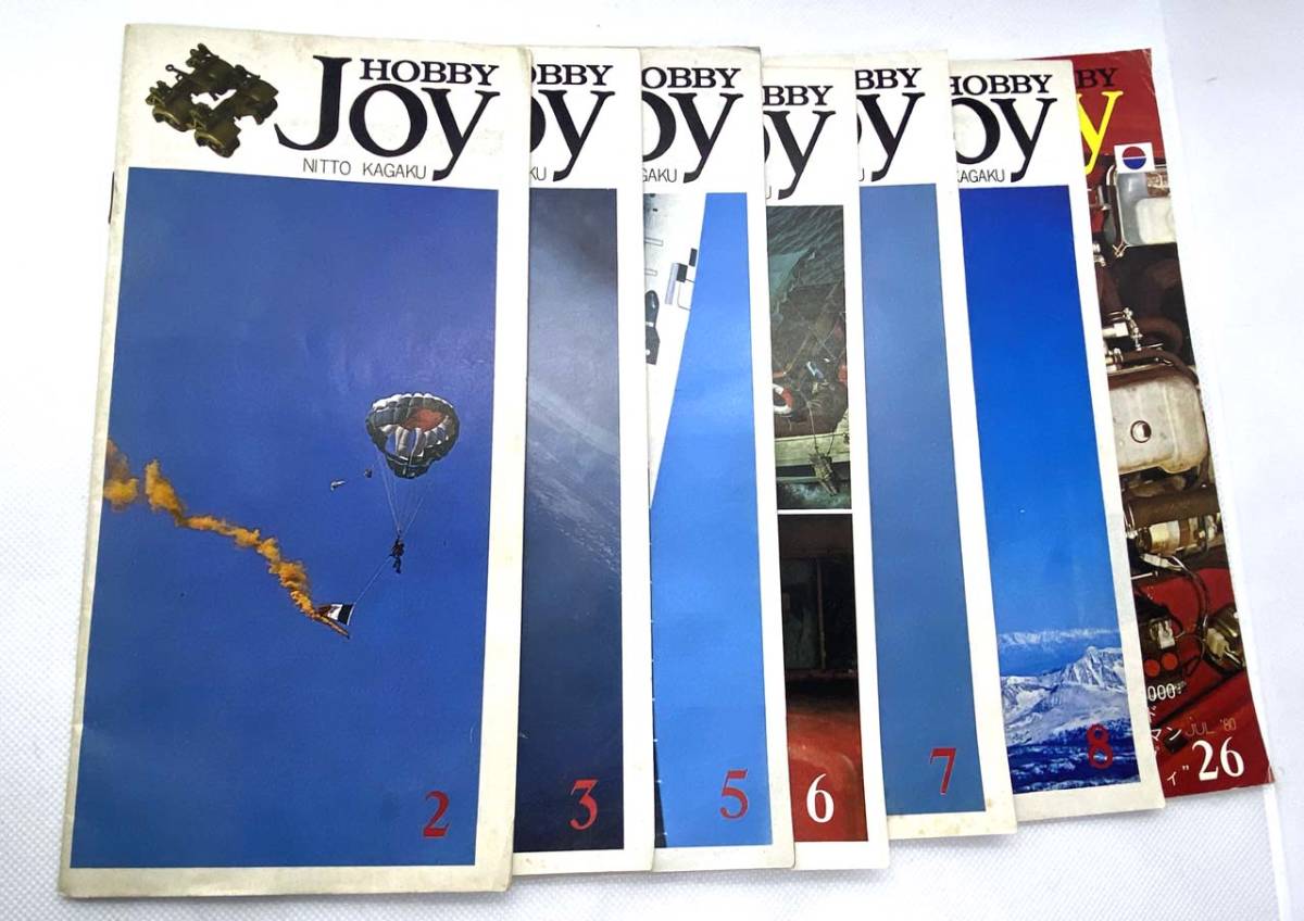 日東科学 模型情報誌 Hobby Joy No.2,3,5,6,7,8,26の計7冊(旅客機