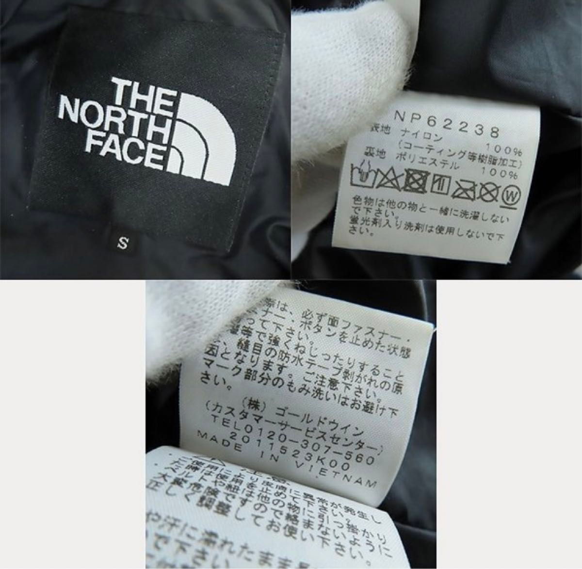 THE NORTH FACE ノースフェイス　トランスアンタークティカパーカ