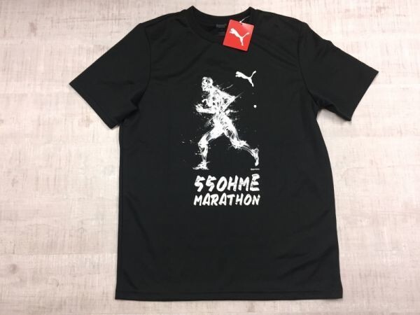 プーマ PUMA製 2023年 第55回 青梅マラソン THE OHME スポーツ 大会参加景品 ドライメッシュ 半袖Tシャツ メンズ S 黒_画像1