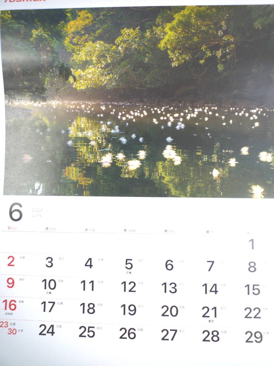TOSHIBA【日本の世界遺産】☆2024☆壁掛けカレンダーcalendar（未使用）_画像3