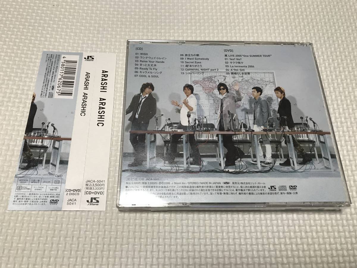 ＫＳＨ46　嵐 / ARASHIC[DVD付初回限定盤]　_画像2