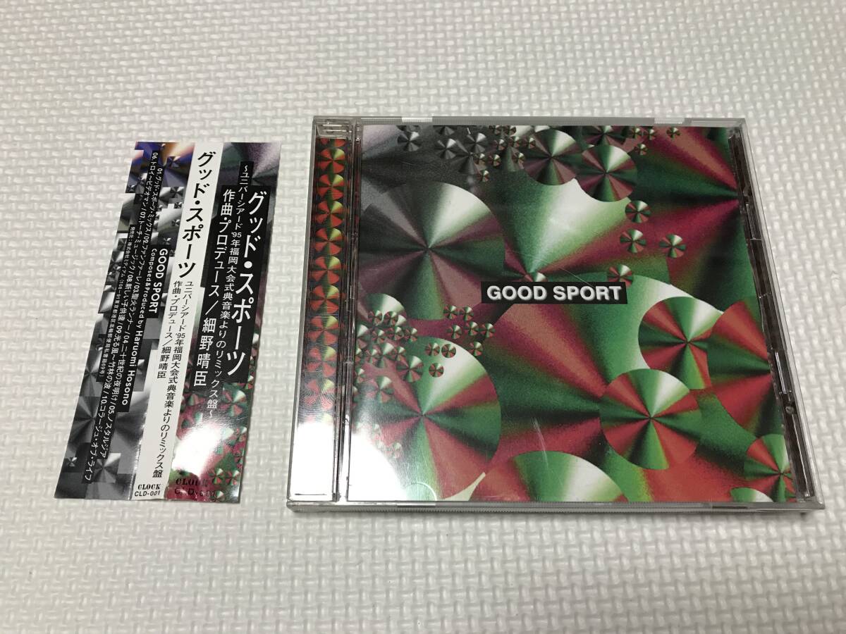 KSH47　CD　グッド・スポーツ 細野晴臣 GOOD SPORT 帯付_画像1