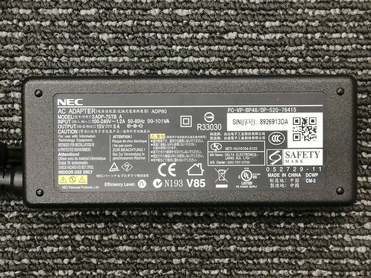 中古ACアダプター NEC ADP-75TB 15V 5A 丸ピン 6.5mmx3.0mm h101-010_画像2