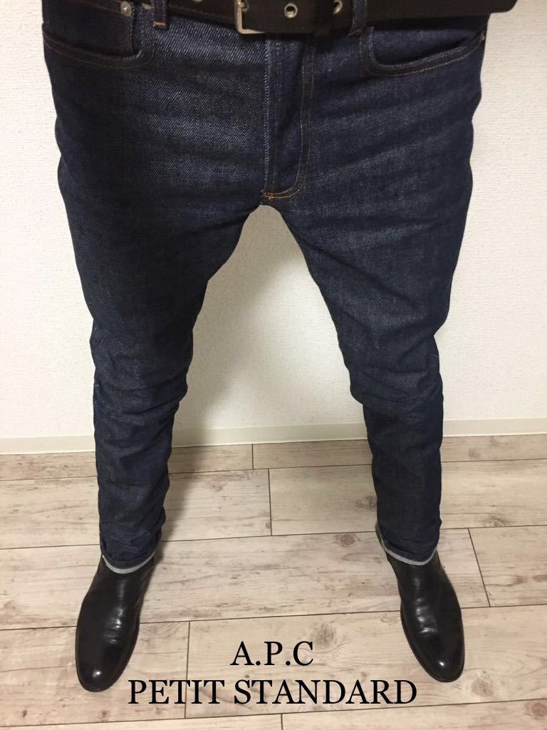 正規 A.P.C PETIT STANDARD Vietnam Selvage cotton100% アーペーセー プチスタンダード リジッド ノウォッシュ ジーンズ 生デニム★_画像1