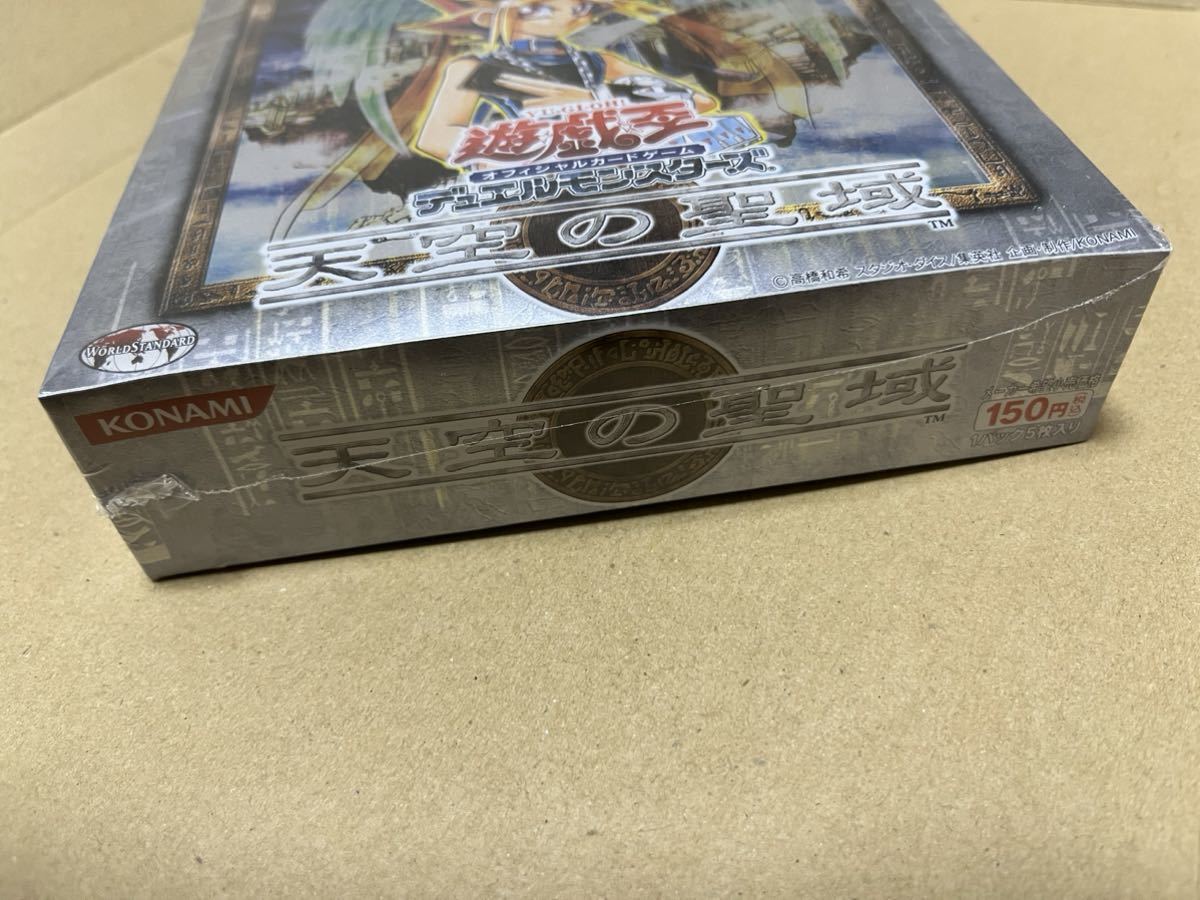 遊戯王デュエルモンスターズ 未開封BOX 天空の聖域 30パック入り 絶版 ゼラート レリーフ 初期 コナミの画像3