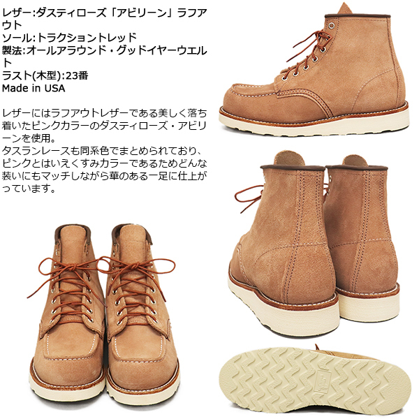 REDWING ( Red Wing ) 8208 6inch Classic Moc 6 -inch moktu boots da stay rose abi Lee nUS9.5D- approximately 27.5cm