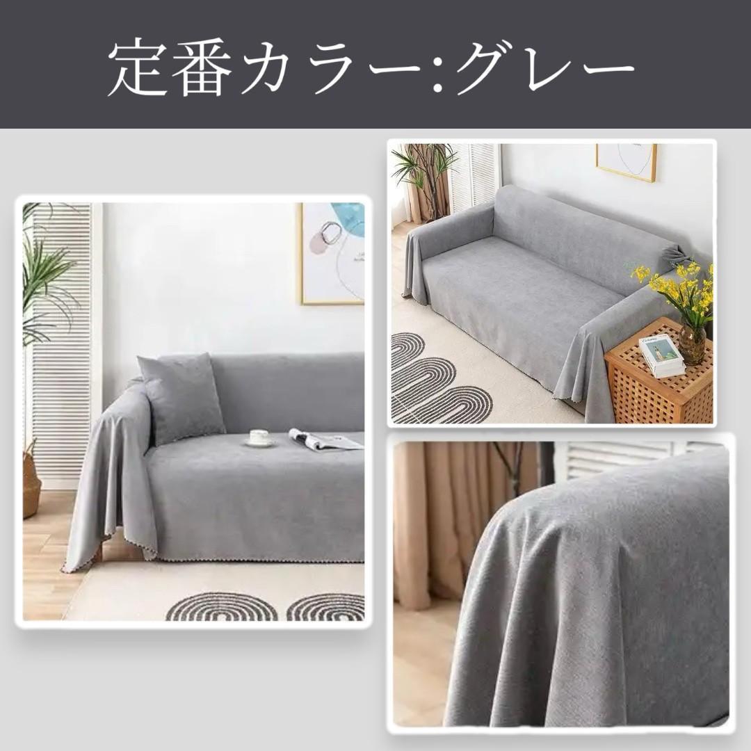  sofa cover 2 seater .3 seater . elbow attaching waterproof pet scratch prevention large size gray multi cover 180×260cm laundry possibility polyester water repelling processing 