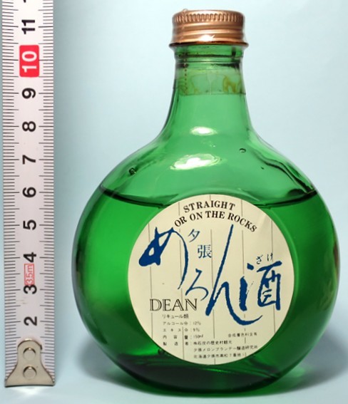 【ミニボトル】　夕張メロン酒　リキュール類　150ml　夕張　メロン_画像2