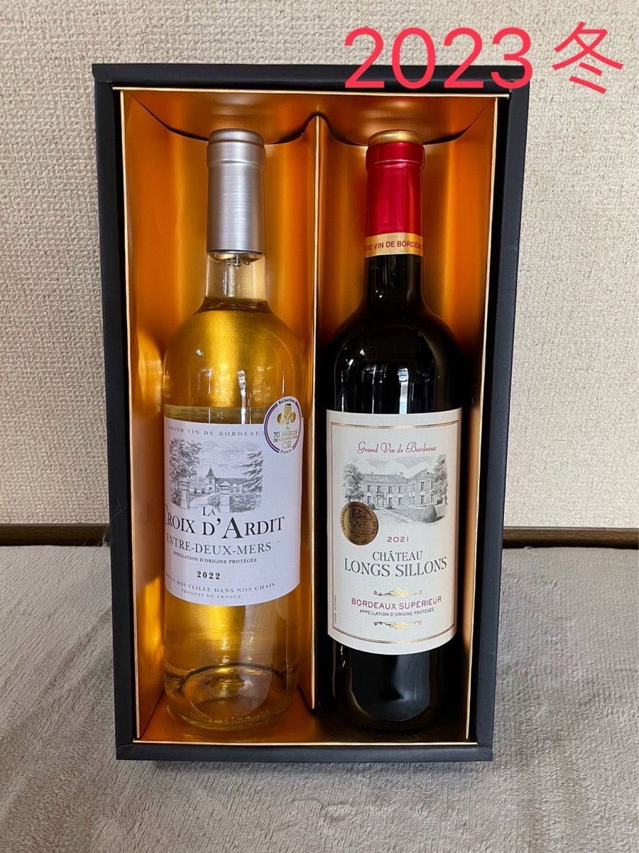 【SALE】ワイン まとめ売り 赤ワイン 白ワイン フランスボルドー金賞受賞