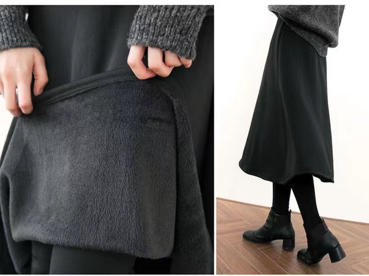 L 黒 ブラック レギンス付き Aライン スカート 裏起毛 ロングスカート 細見え あったか ブラック レギンススカート