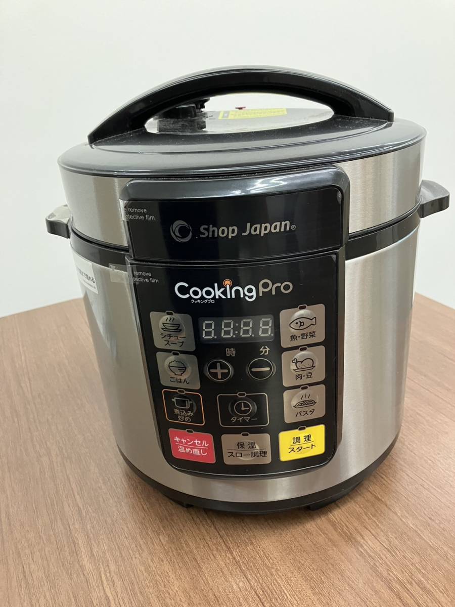 【M】クッキングプロ Cooking Pro ショップジャパン 電気圧力鍋 圧力鍋 調理器具 しゃもじ等備品付き 未使用保管品_画像1