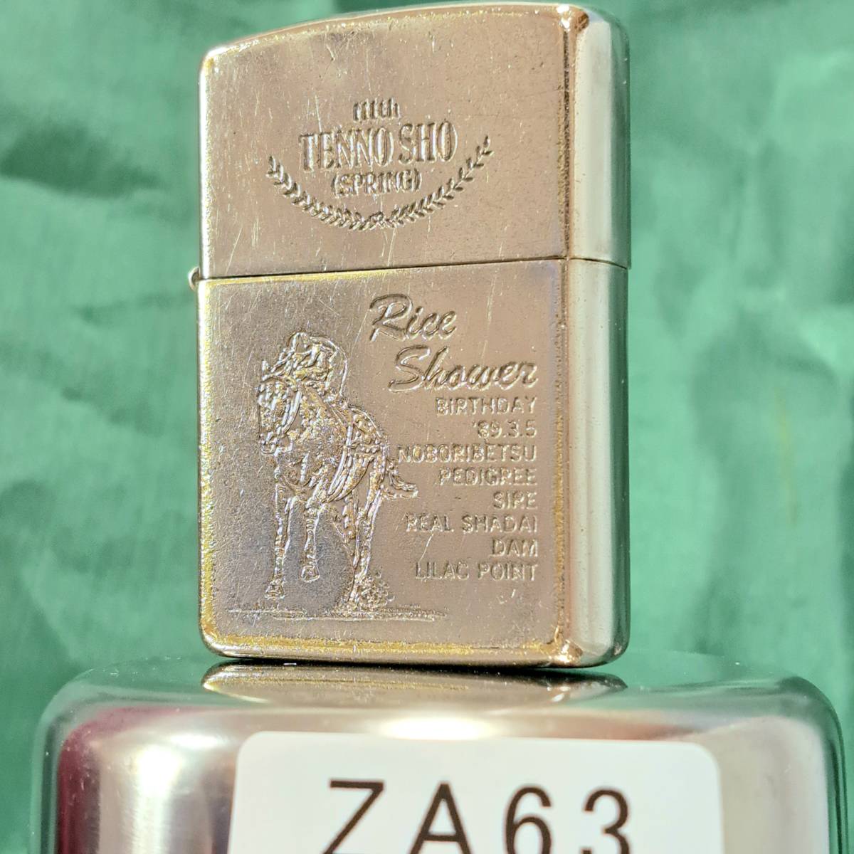 1000円～ zippo 美品 ライスシャワー 競馬 天皇賞 春 1995年製 ジ シルバー SILVER color ッポー オイルライター USA ZA63_画像1