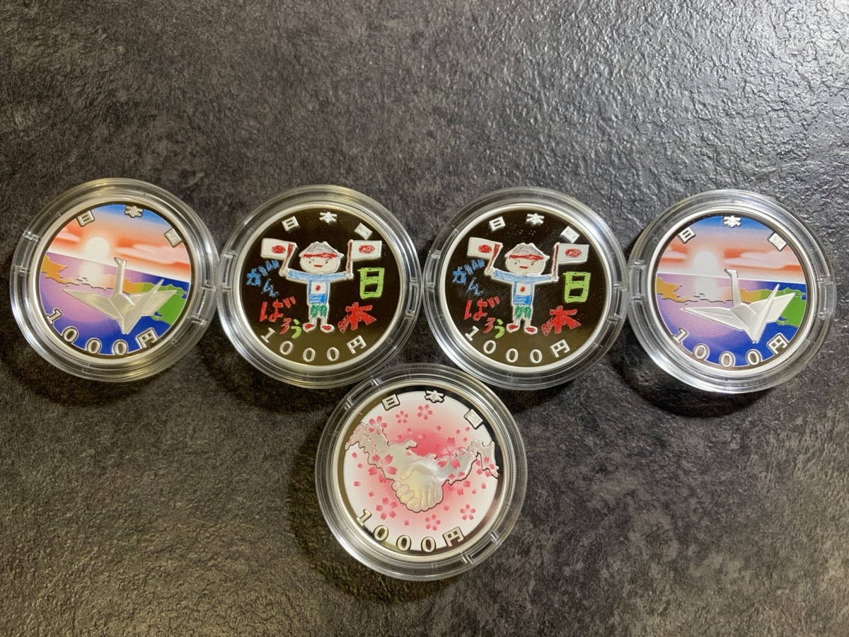 [ unused goods East Japan large earthquake .. memory project thousand jpy silver coin . proof money 3 kind 5 set 2 next issue two next Heisei era 27 year ]