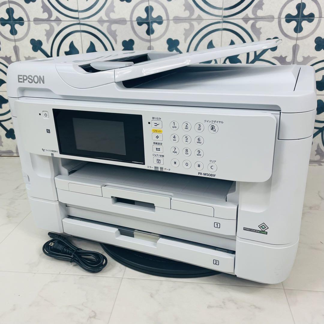 美品　EPSON　PX-M5081F　プリンター　総印刷枚数　287枚！　業務用プリンター　2019年製